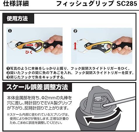 現品限り