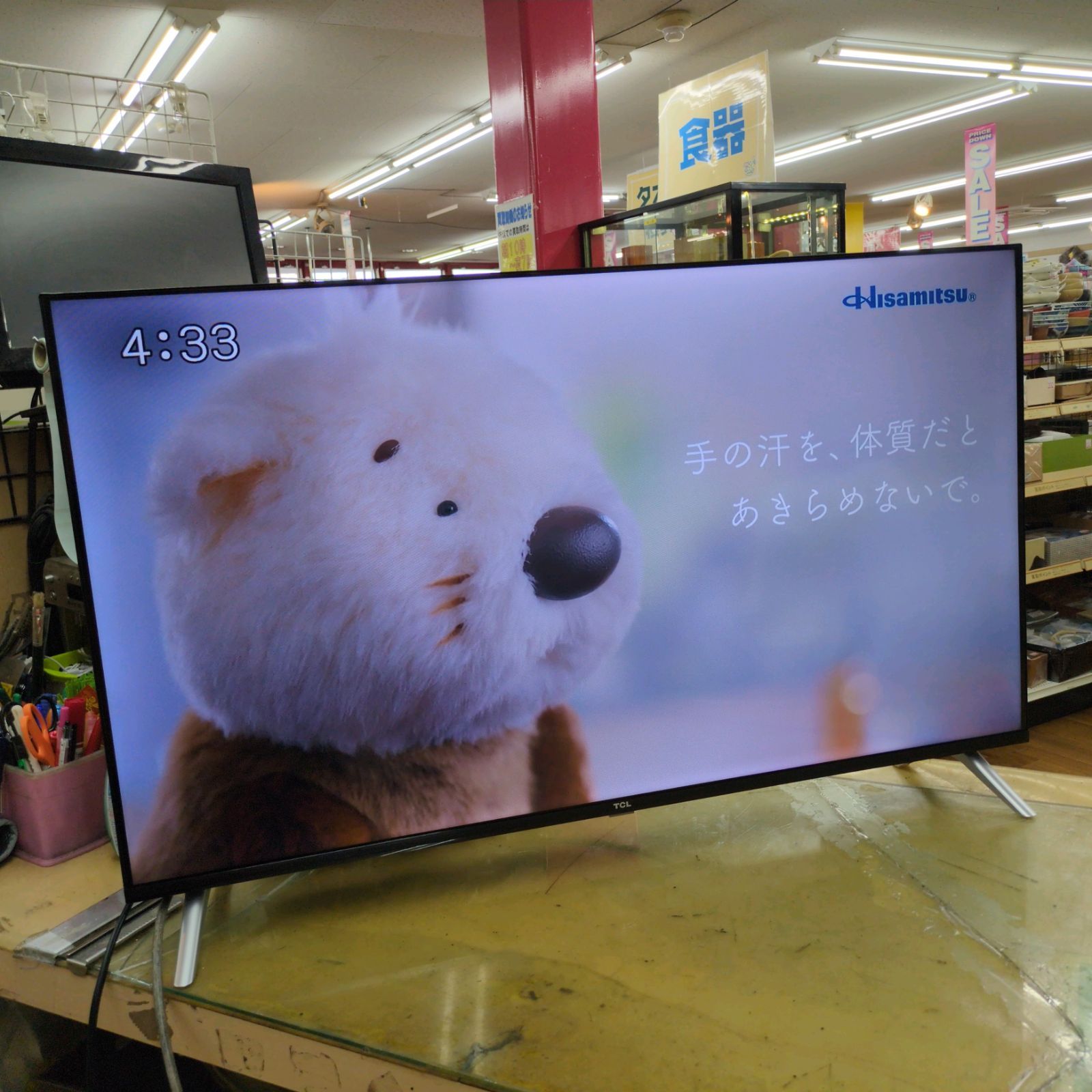 J537 20 TCL 40型スマートTV 40S5402