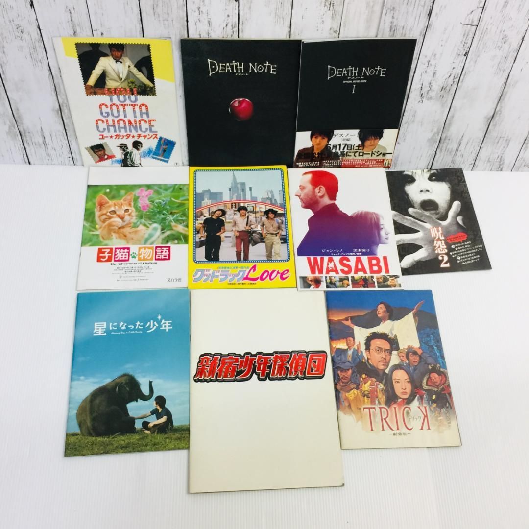 メール便無料】 邦画映画パンフレット4冊まとめ売り tiktold.com.tw