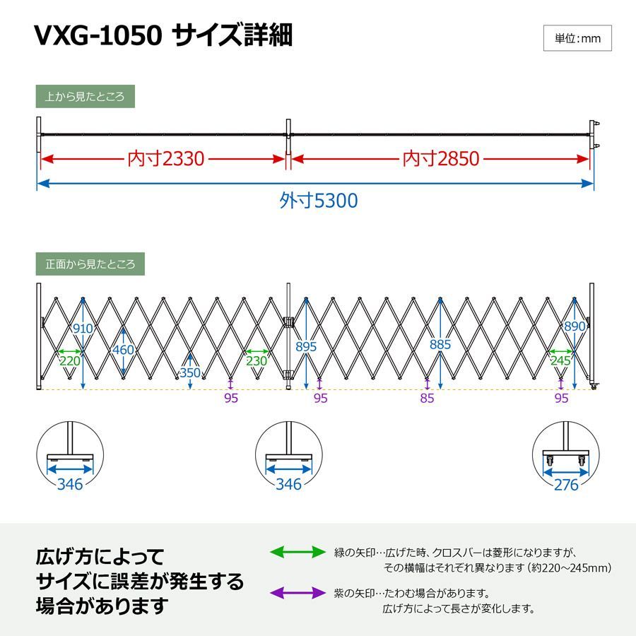 高さ105×幅240