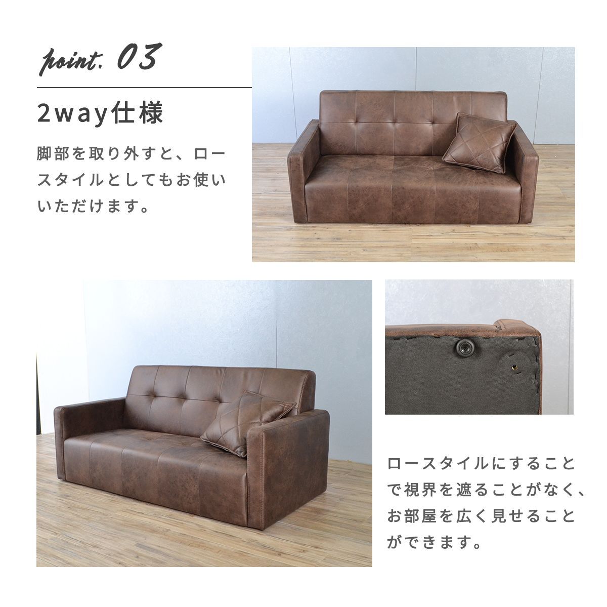 2人掛け