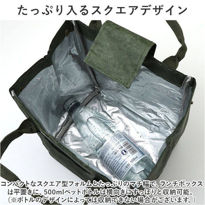 ☆ ランチバッグ 保冷 保温 お弁当袋 pmylunchbag01 ランチバッグ 保冷