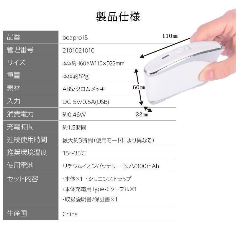 全