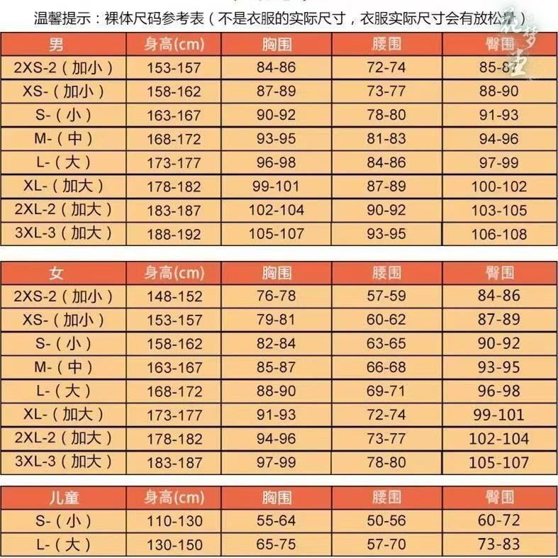 黄金の風