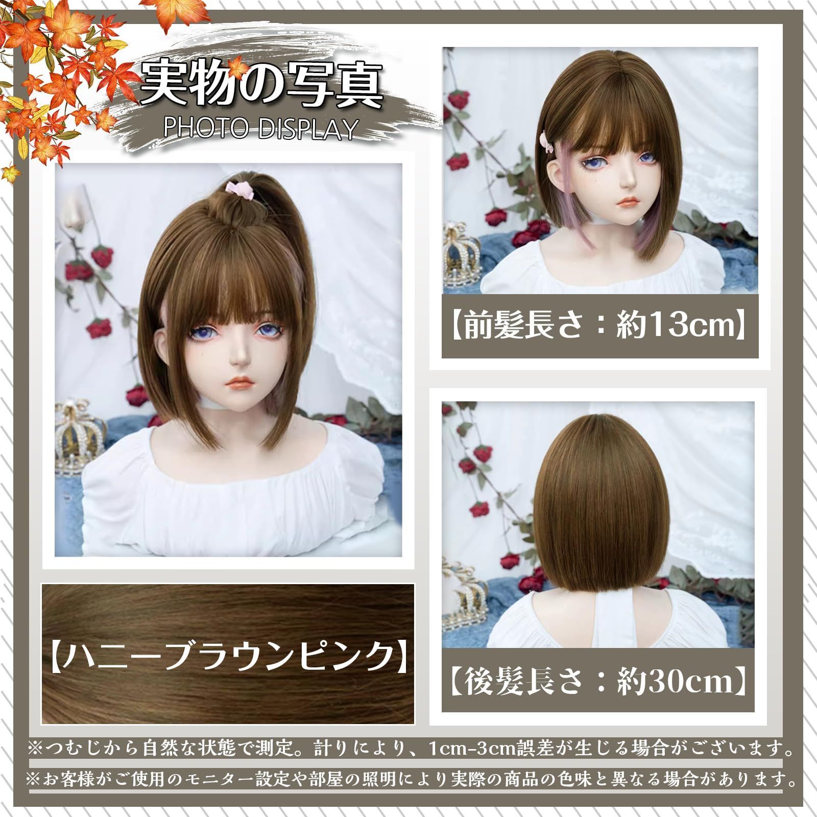 人気商品 ショート フルウィッグ かつら インナーカラー レディーズ ボブ ストレート カツラ ぱっつん 前髪 wig ウィッグ 女装ウィッグ 自然  ハロウィン 小顔 原宿系 コスプレ Hawkko ロリータ ぱっつん前髪 日常 耐熱 ネット/櫛付き（ハニーブ - メルカリ