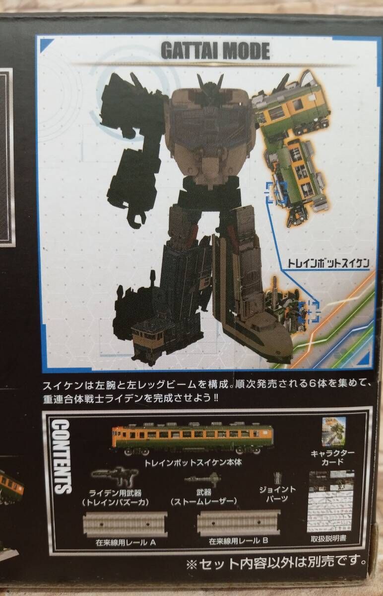 MPG-04 トランスフォｰマｰ