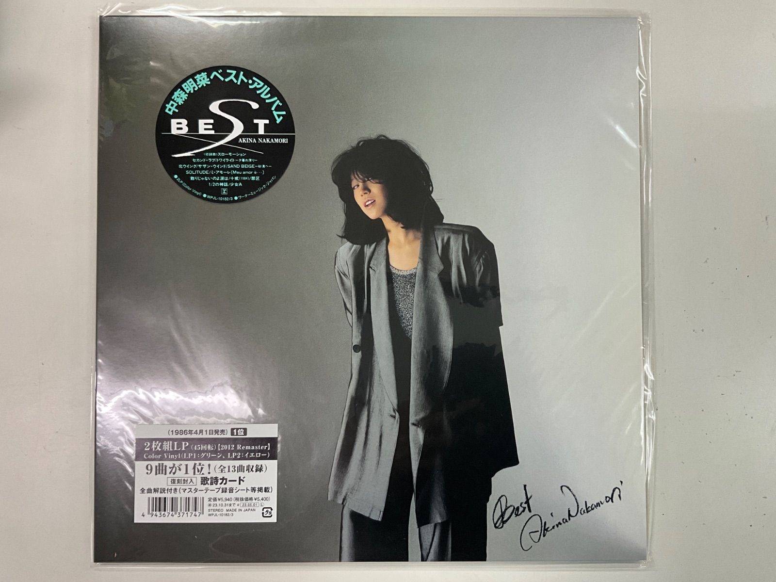 中森明菜 BEST [2LP (Color Vinyl)] (特典なし) 21oi3ywS8HL._AC_SY200_QL15_.jpg