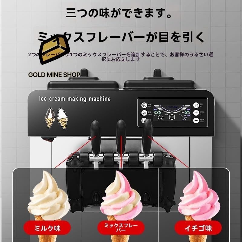 ステンレスボディ スマート操作画面