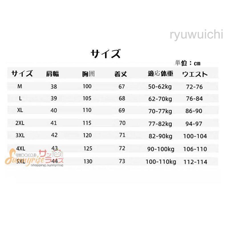 紳士 個性的