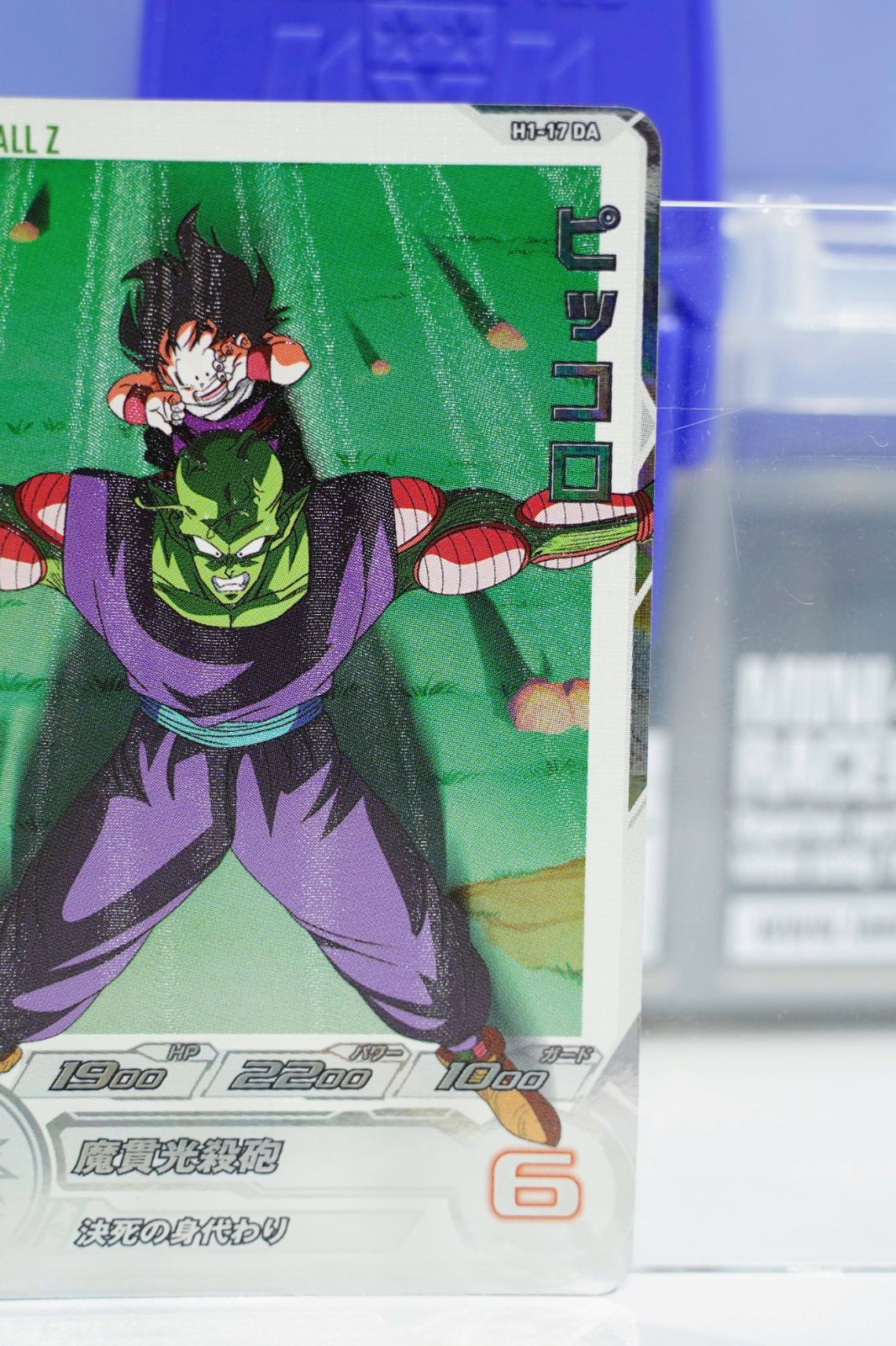ドラゴンボールヒーローズ　DA まとめ売り スーパードラゴンボールヒーローズDA他まとめ売り - メルカリ