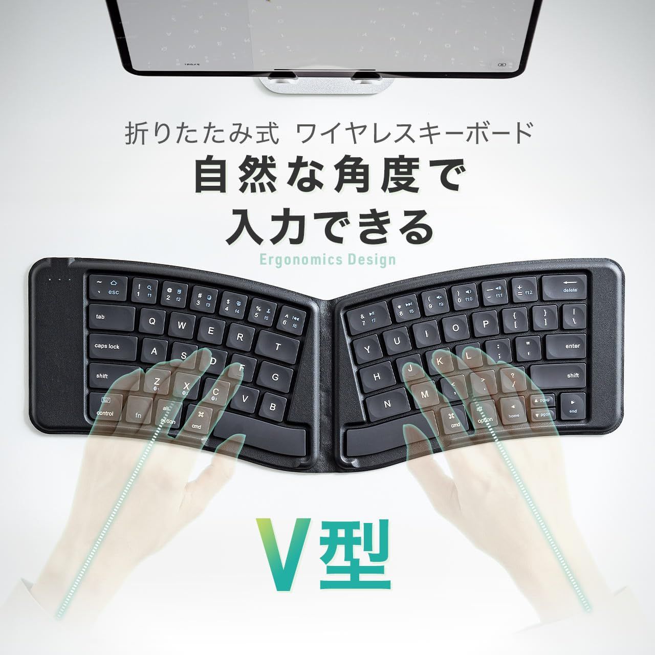 充電式 エルゴノミクス