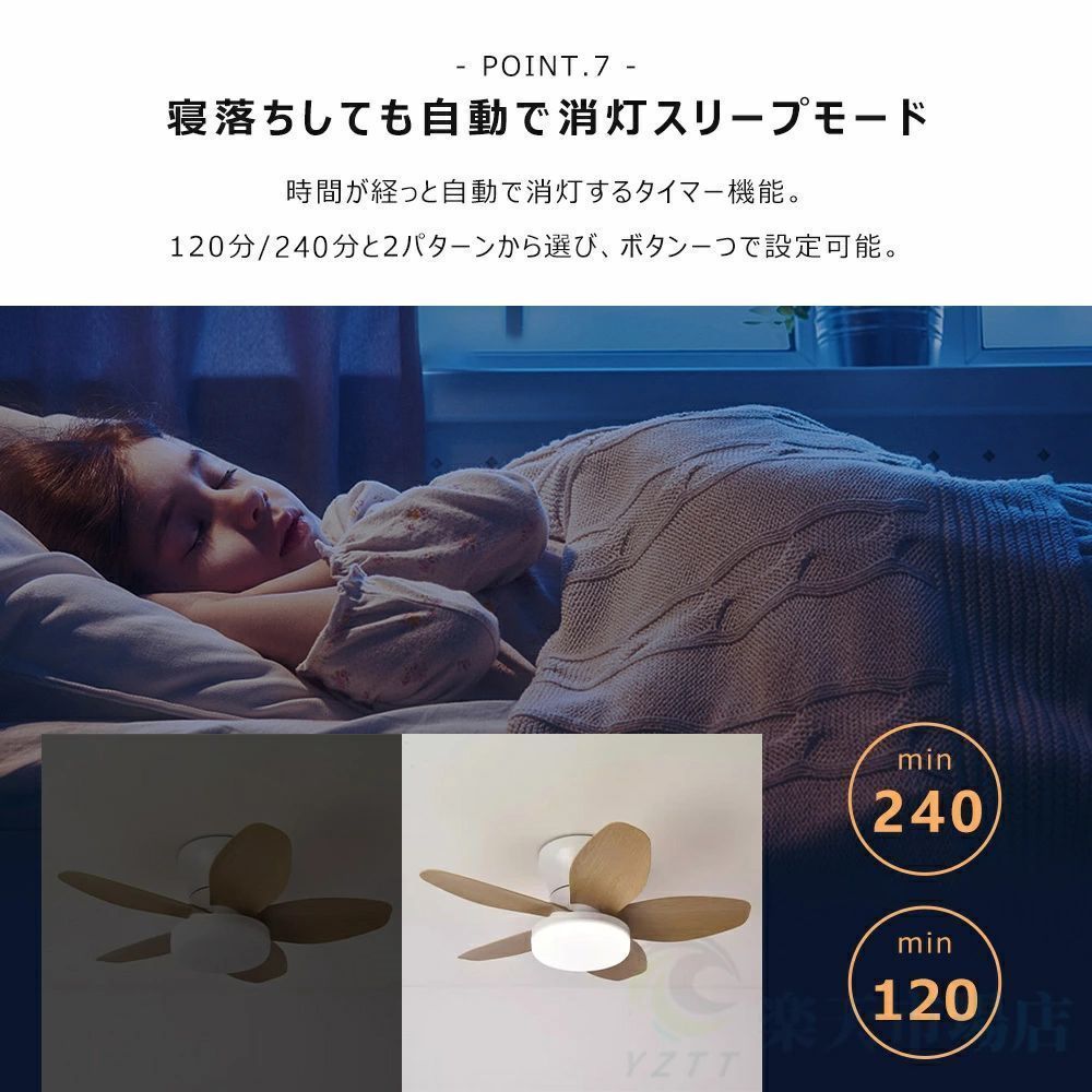 シーリングファン