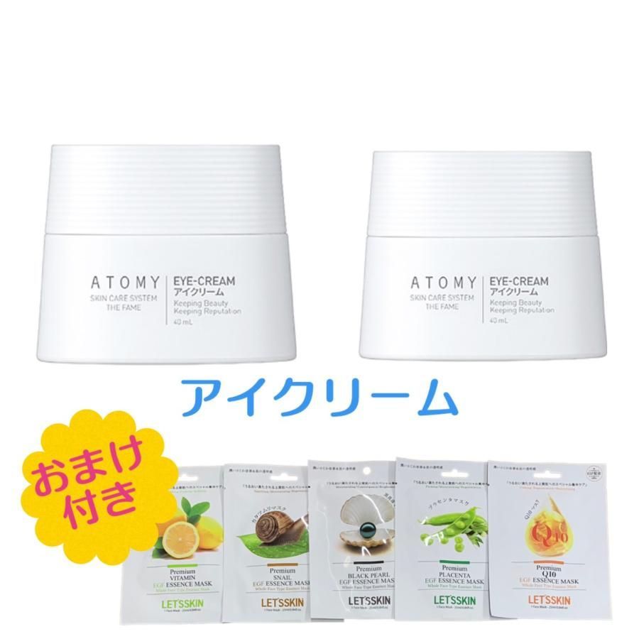 国内発送 ２点セット アトミザフェイム ATOMY アイクリーム 40ml ...