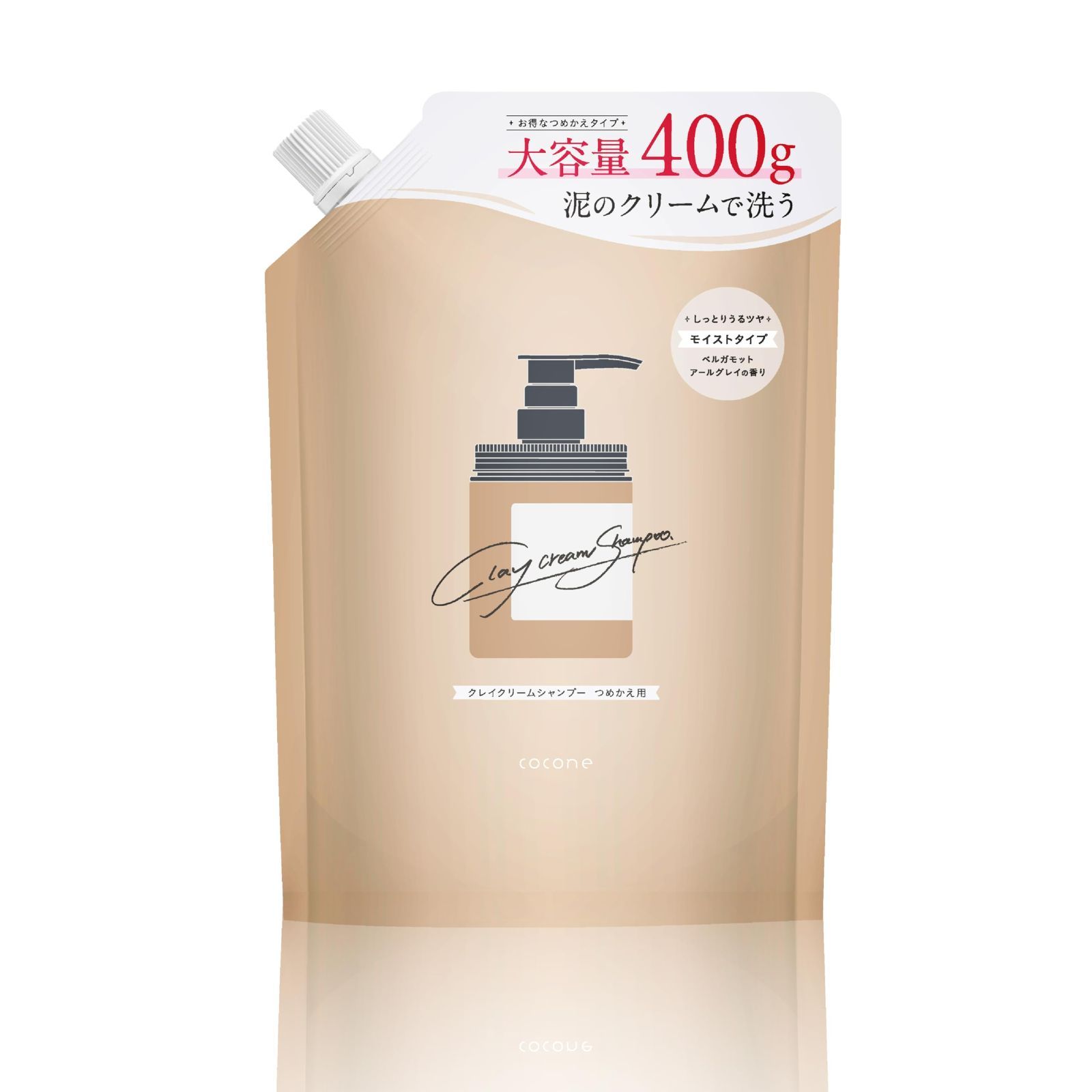 cocone ココネ シャンプー hugkumi+ 【公式通販】