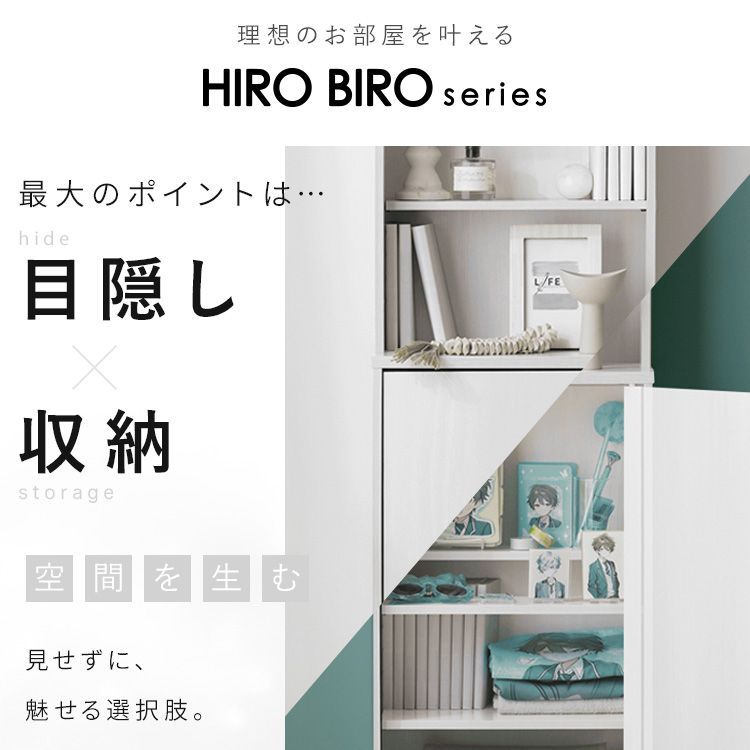 公式】本棚 大容量 扉付 隠せる 幅39.5cm 可動棚 推し活 棚 グッズ