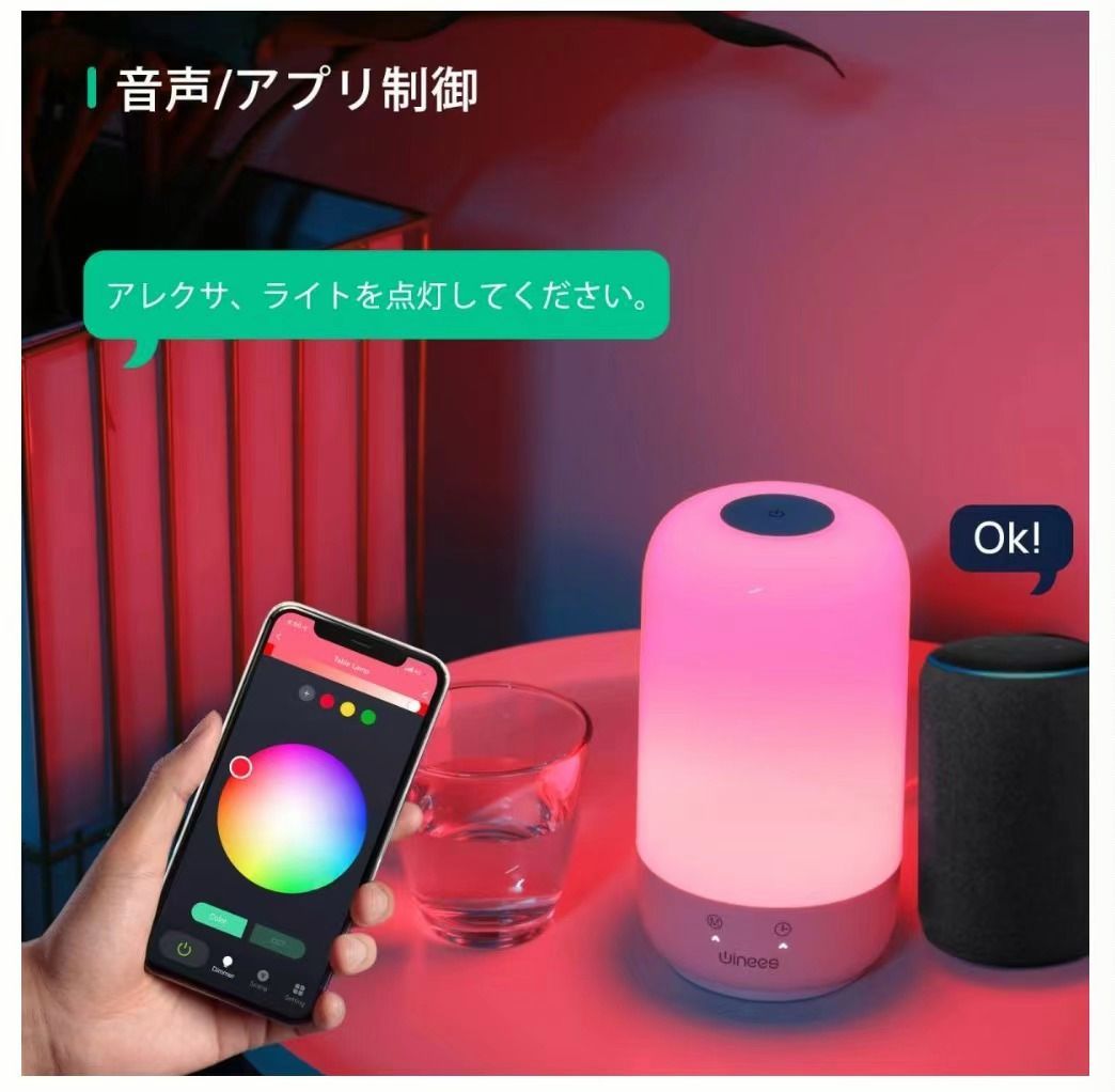 黒 桜古典 【令和最新版】LEDナイトライト Alexa / GOOGLE Home対応