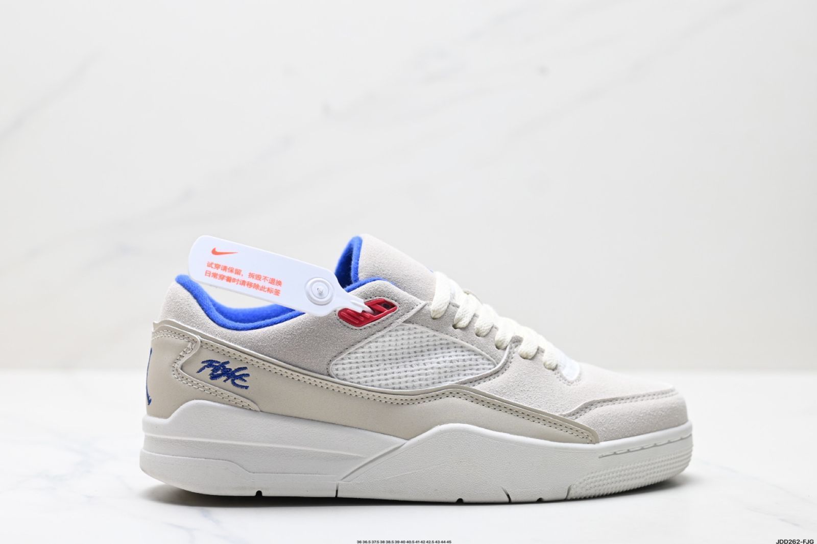 今日 Who Decides War x Nike Jordan FLIGHT COURT ATE 在庫 価格