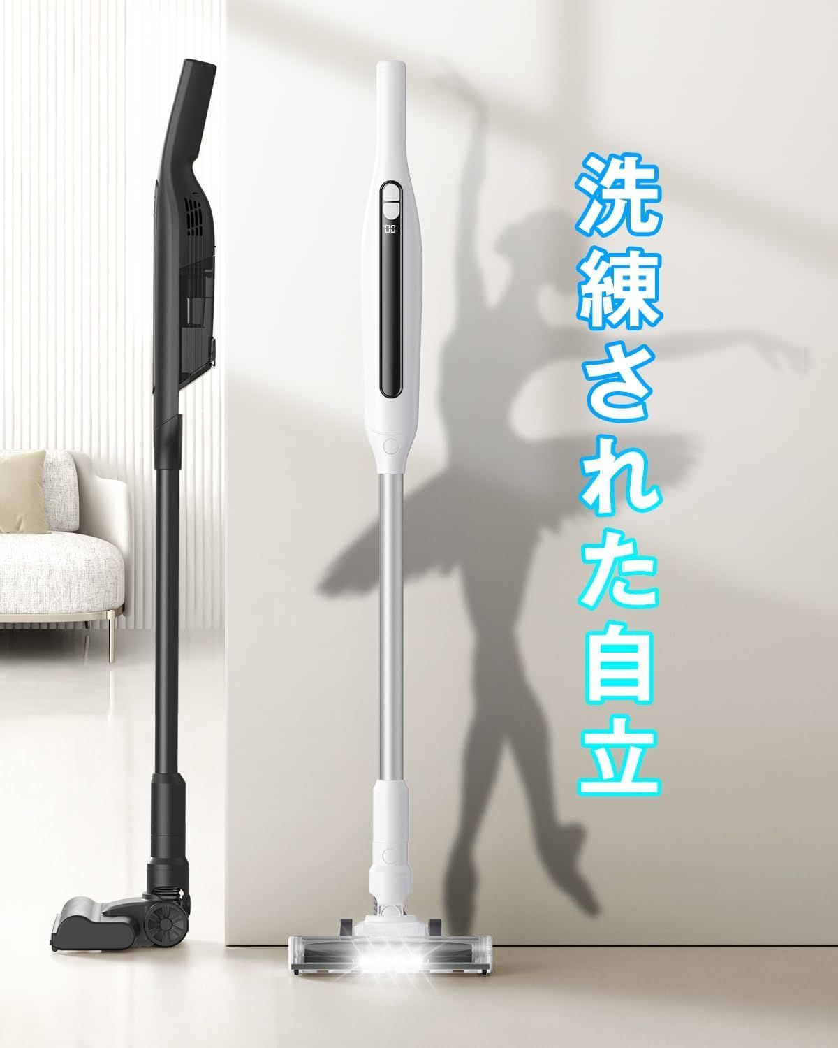 コードレス掃除機 充電式【2024NEWモデル&45000pa強力吸引】 Amazon | 掃除機 コードレス 【45000pa強力吸引＆75分連続稼働＆壁掛け