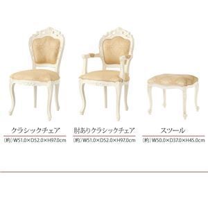 ホワイト アンティーク調クラシック家具シリーズ