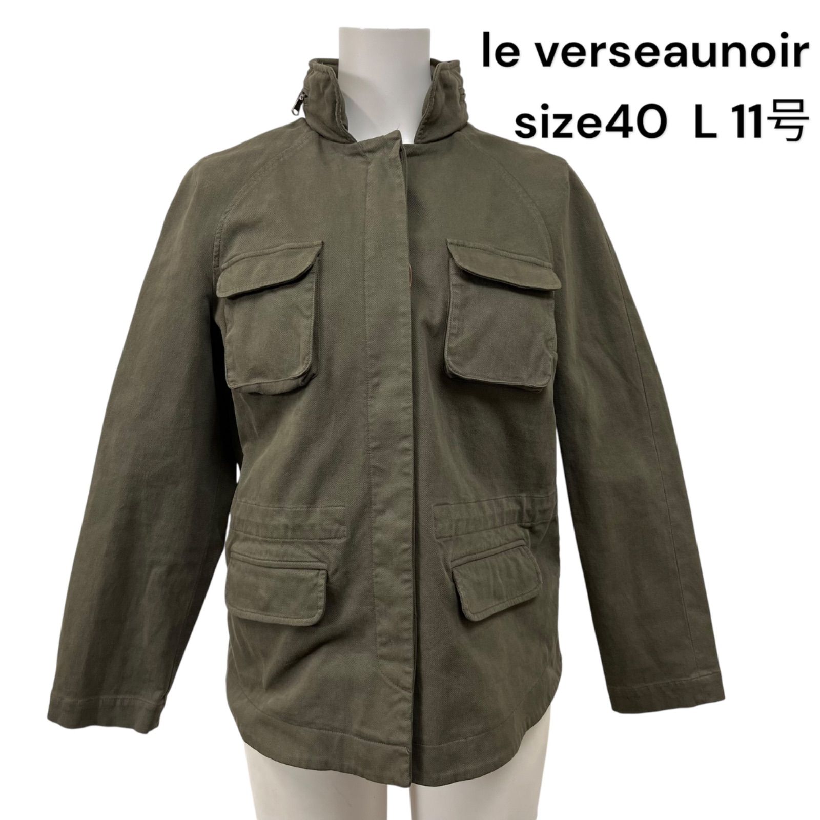 □le verseaunoir ルヴェルソーノアール ミリタリージャケット 