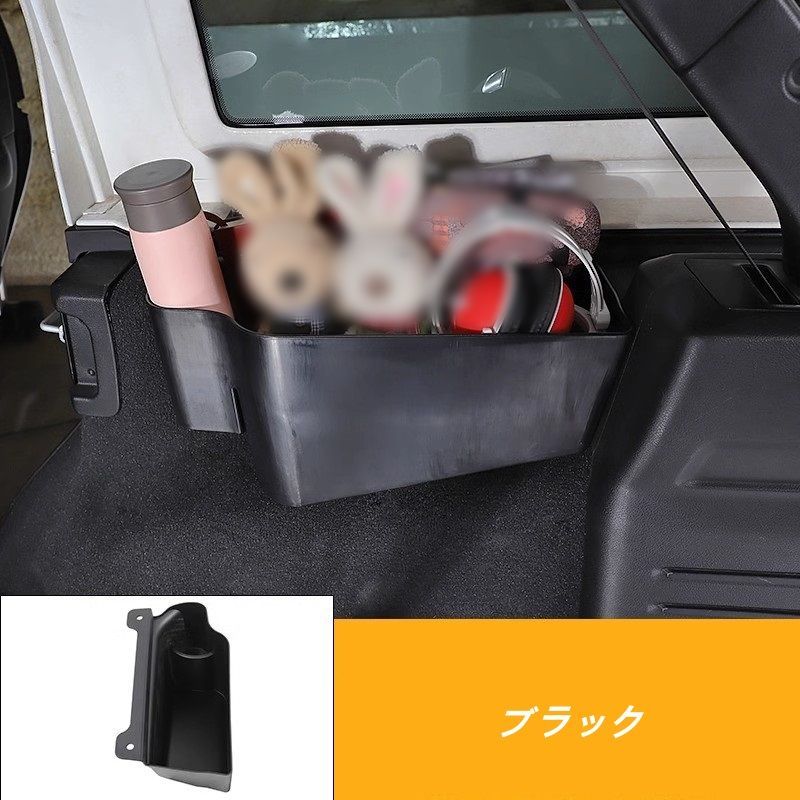 左側 収納ケース