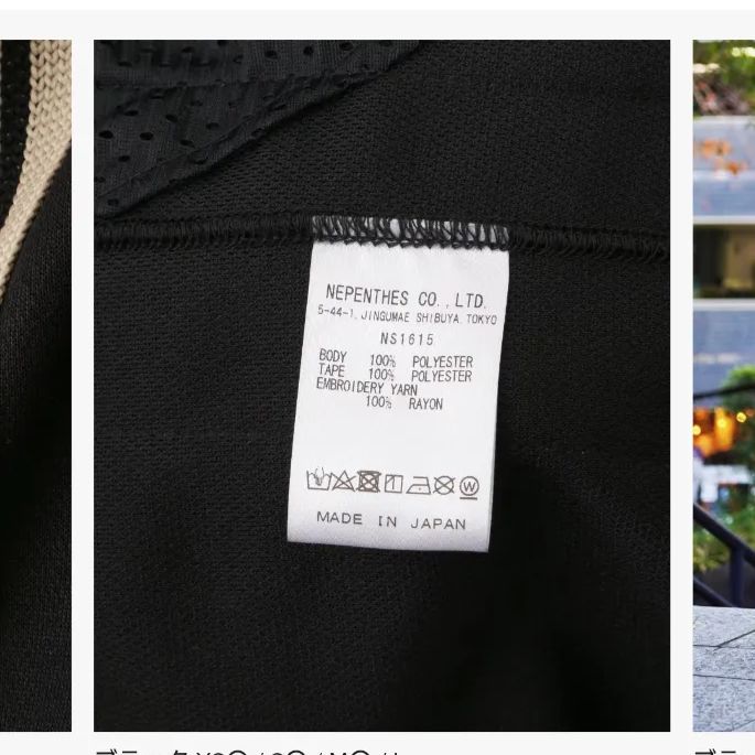 LHP NEEDLES/ニードルズ/LHP Exclusive Track Pant - Poly Smooth/別注  