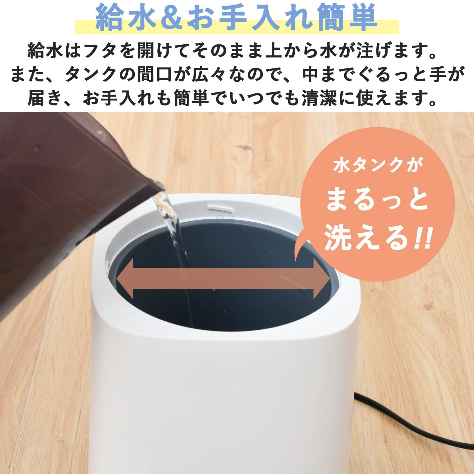 特価】[山善] 加湿器 加熱式 スチーム式 上部給水方式 (最大加湿 500ml