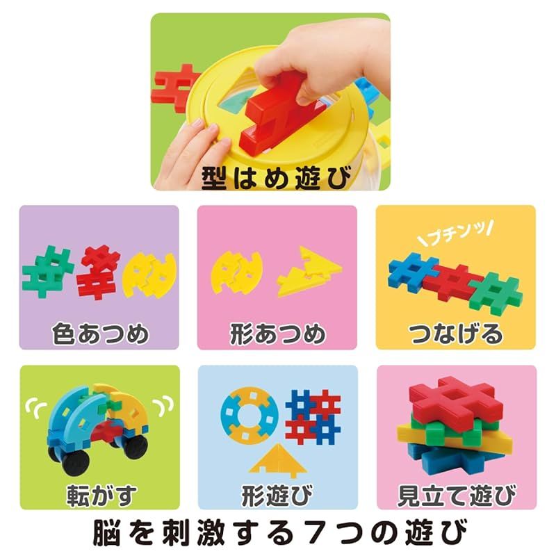 学研 Gakkenニューブロック はじめようボトル(対象年齢:1.5歳