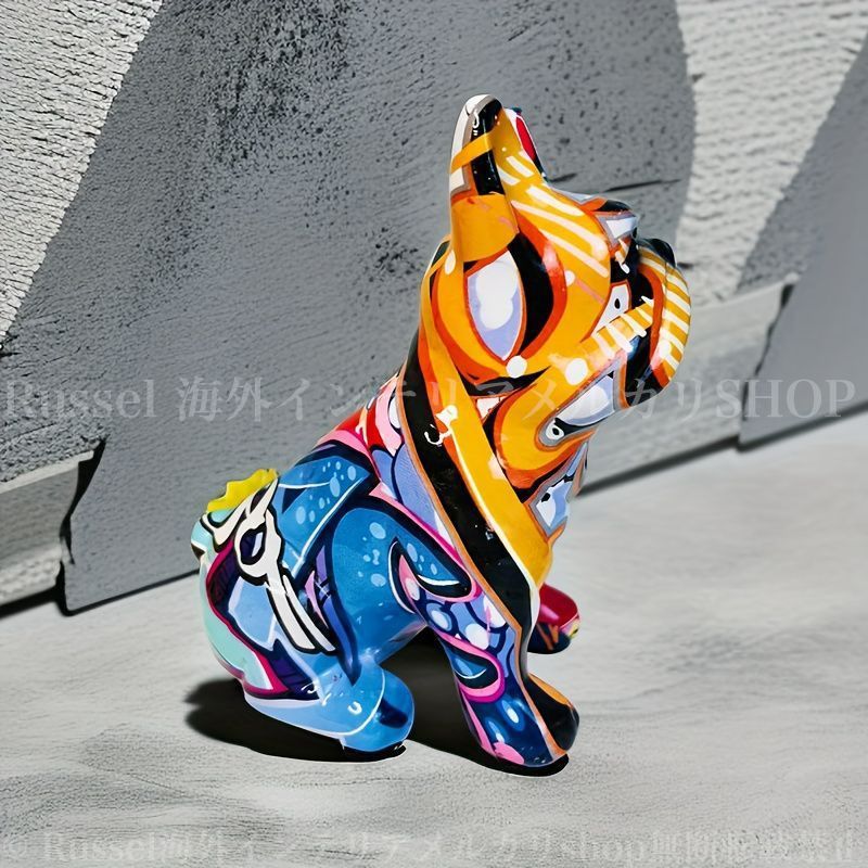 海外の置物 置物 オブジェ フレンチブルドッグ 犬 動物 アニマル お座り モダン