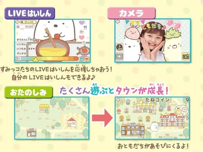 子供用 パソコン