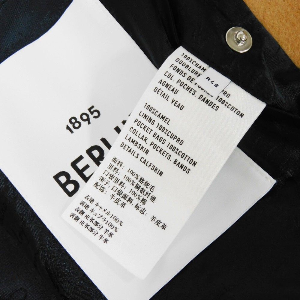 Berluti ベルルッティ キャメル コート パティーヌレザー R48 ベージュ 
