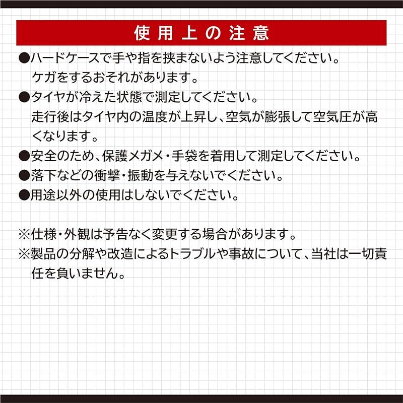 エーモン