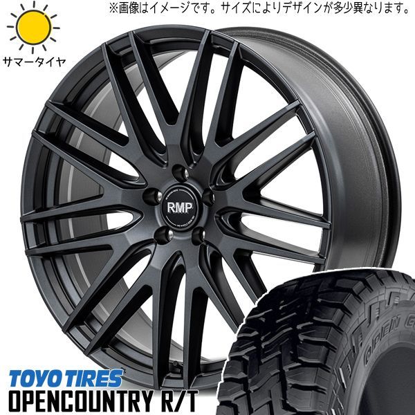 ジムニー 185/85R16 オープンカントリーR/T タイヤホイール