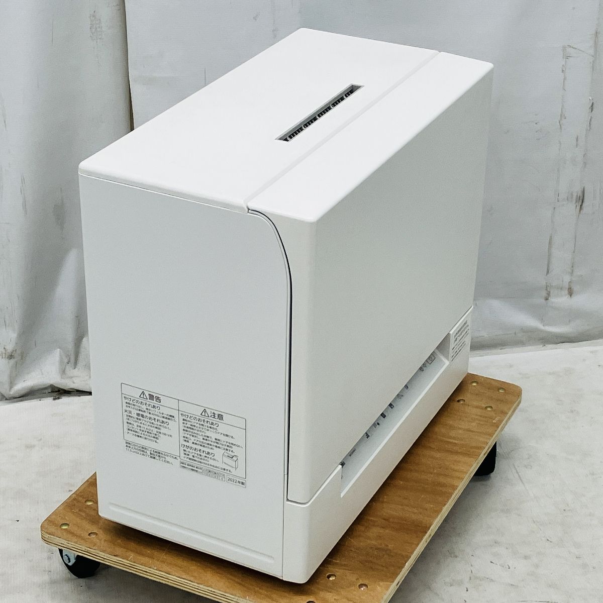 Panasonic NP-TSK1-W 食器洗い 乾燥機 食洗機 2022年製 パナソニック 