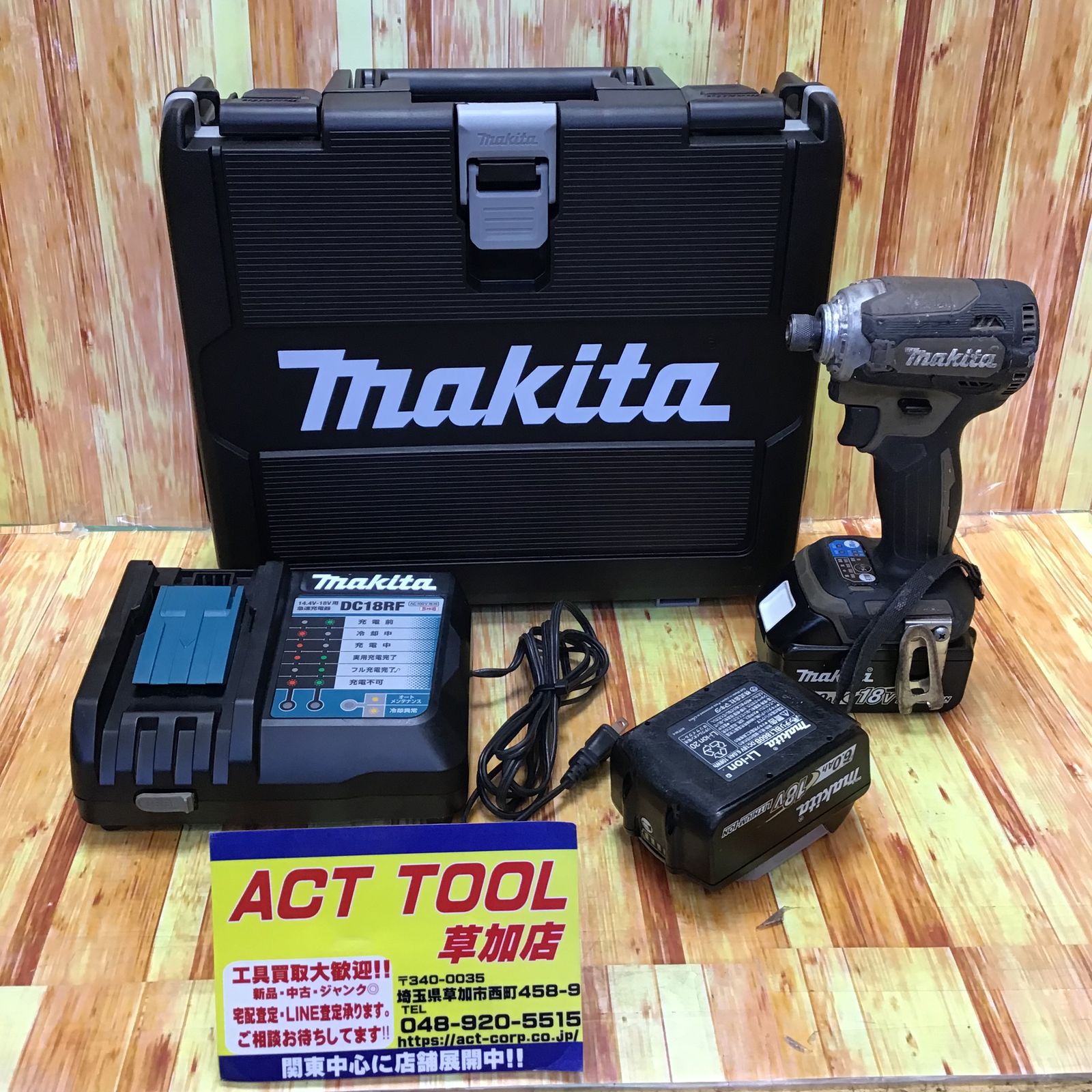 ☆マキタ(makita) コードレスインパクトドライバー TD171DGXAB ケース