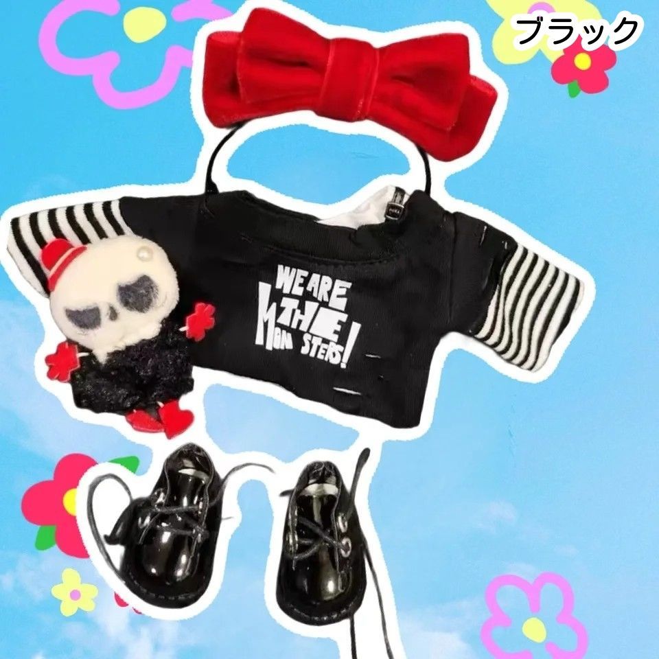 ぬいぐるみ服 labubu ラブブ ゴースト 地雷系 バレンタイン 15cm
