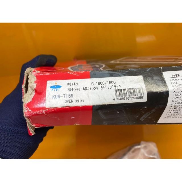 荷台
