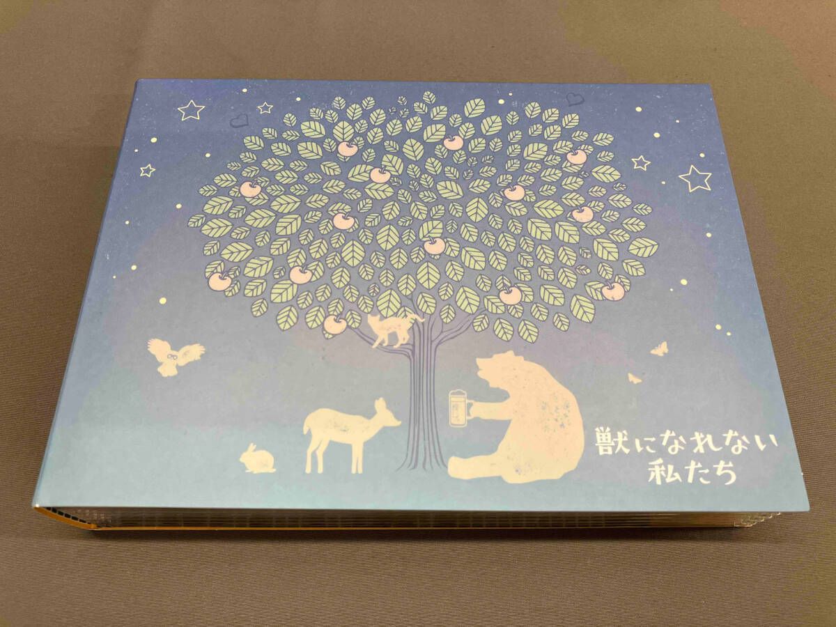 DVD】獣になれない私たち DVD BOX 新垣結衣 松田龍平 田中圭 他