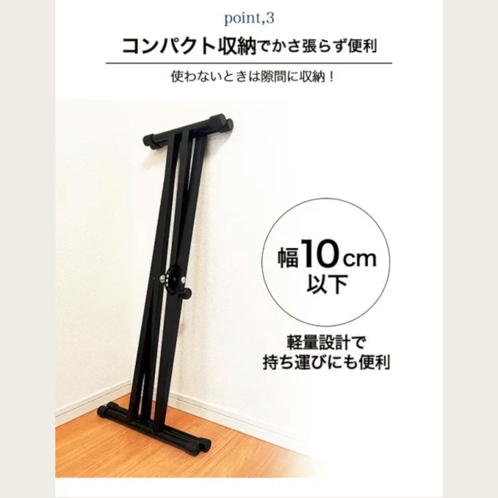 椅子 ベージュ