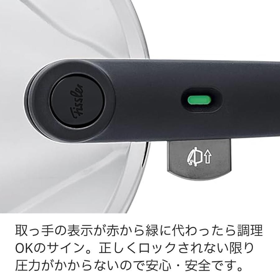 圧力鍋