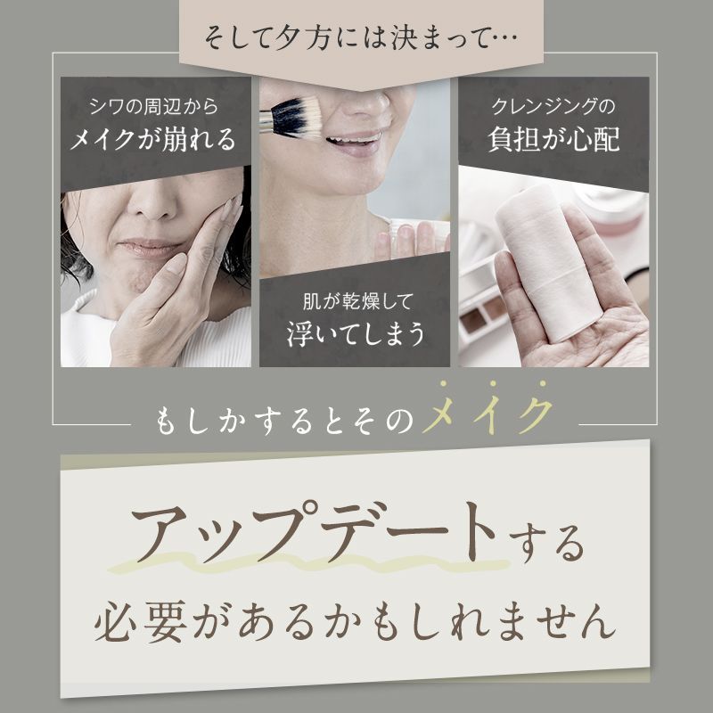 コンシーラー