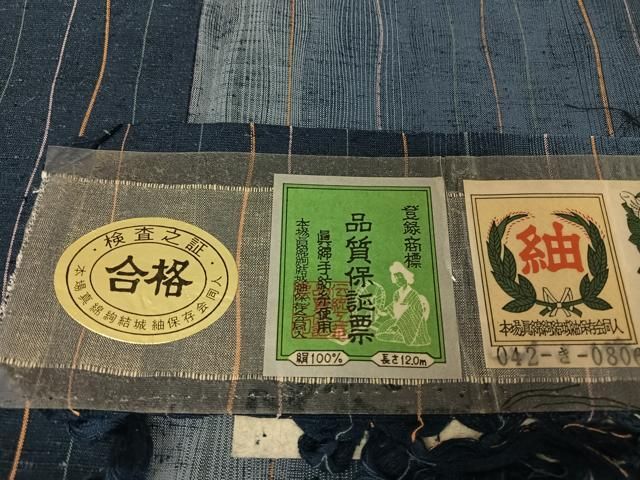 平和屋着物●本場真綿絢結城紬　縞　証紙付き　ロング丈　正絹　逸品　AAAX0079np 平和屋着物○本場真綿絢結城紬 縞 証紙付き ロング丈 正絹 逸品