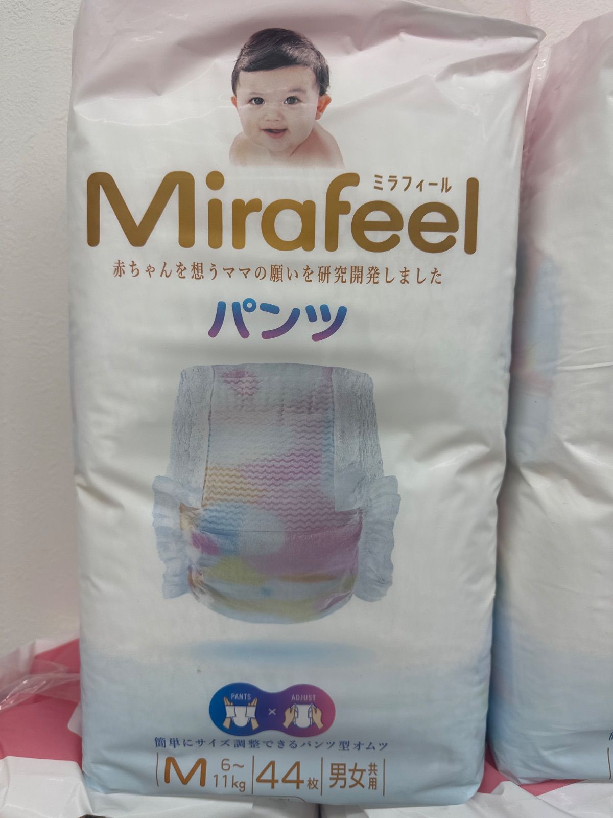 パンツ