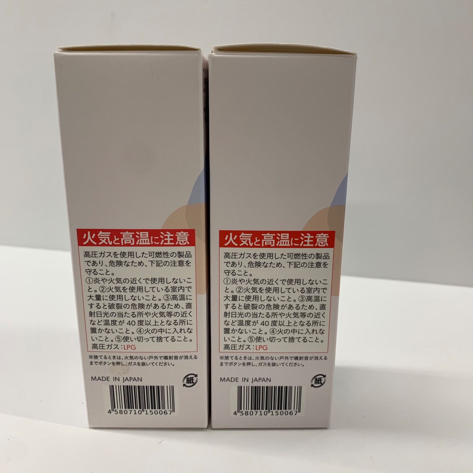 M842 b.ris ビーリス エアリーカラーリングフォーム ブラック