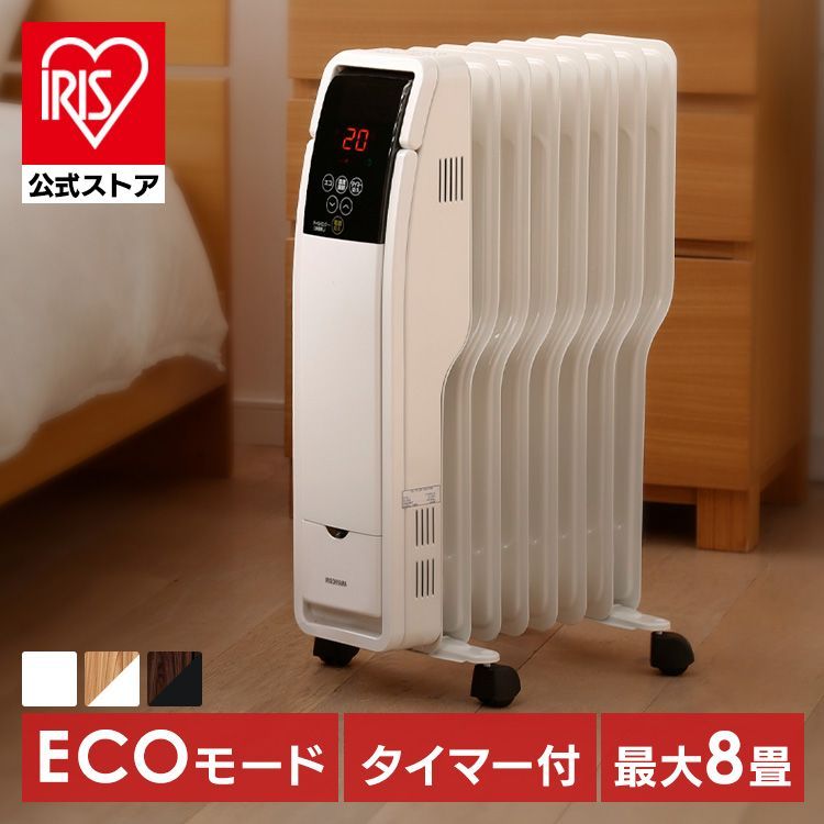 公式 ヒーター 小型 オイルヒーター 足元 省エネ おしゃれ ストーブ アイリスオーヤマ 転倒時自動OFF POH-S1208M