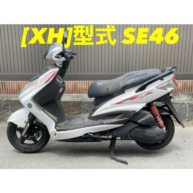 外装カウルセット