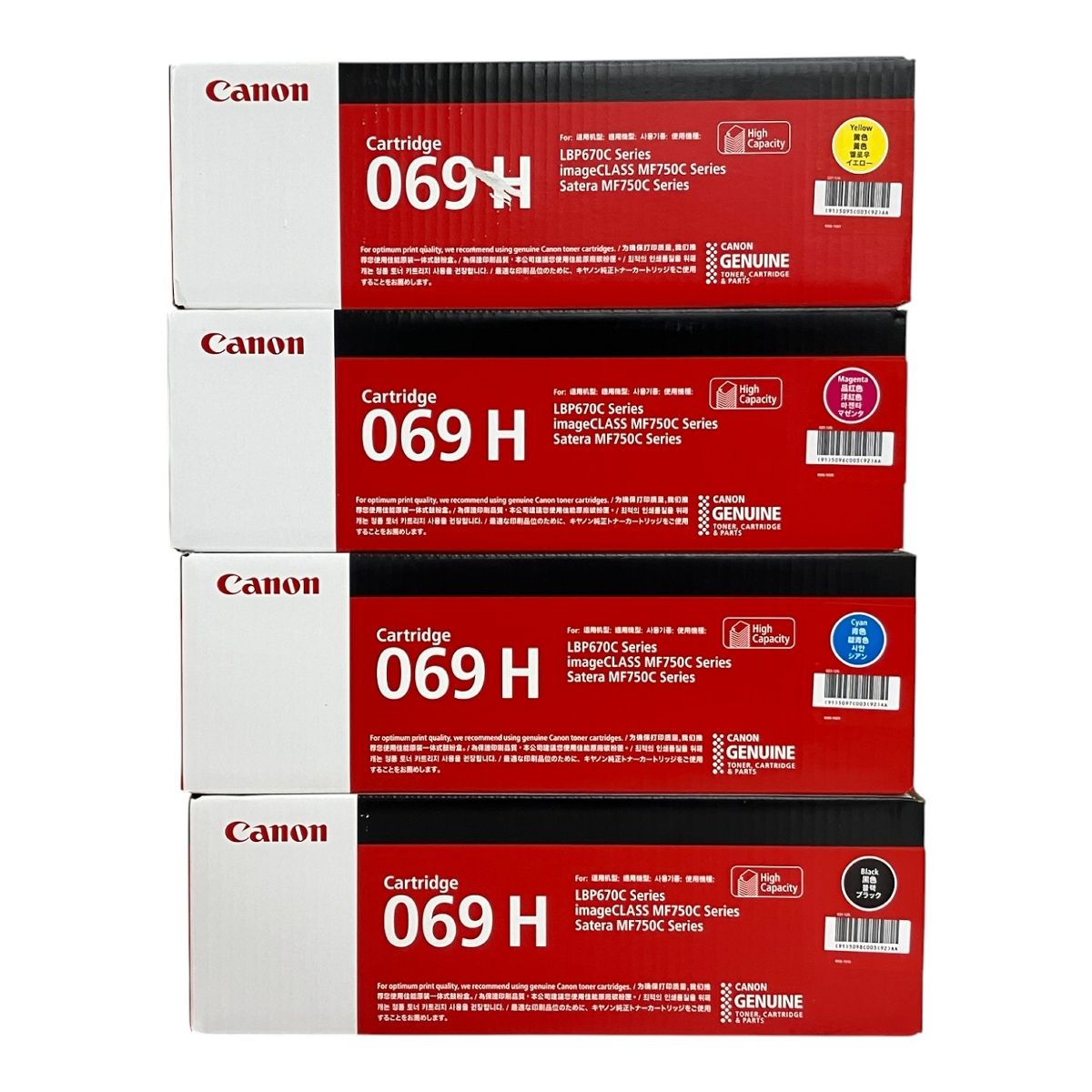 Canon キャノン 069H シアン マゼンタ イエローブラック 純正トナーカートリッジ 4色セット K10513151