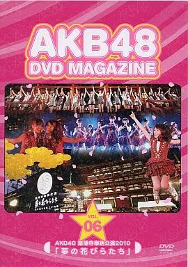 中古】その他DVD AKB48 DVD MAGAZINE Vol.06 AKB 薬師寺奉納公演