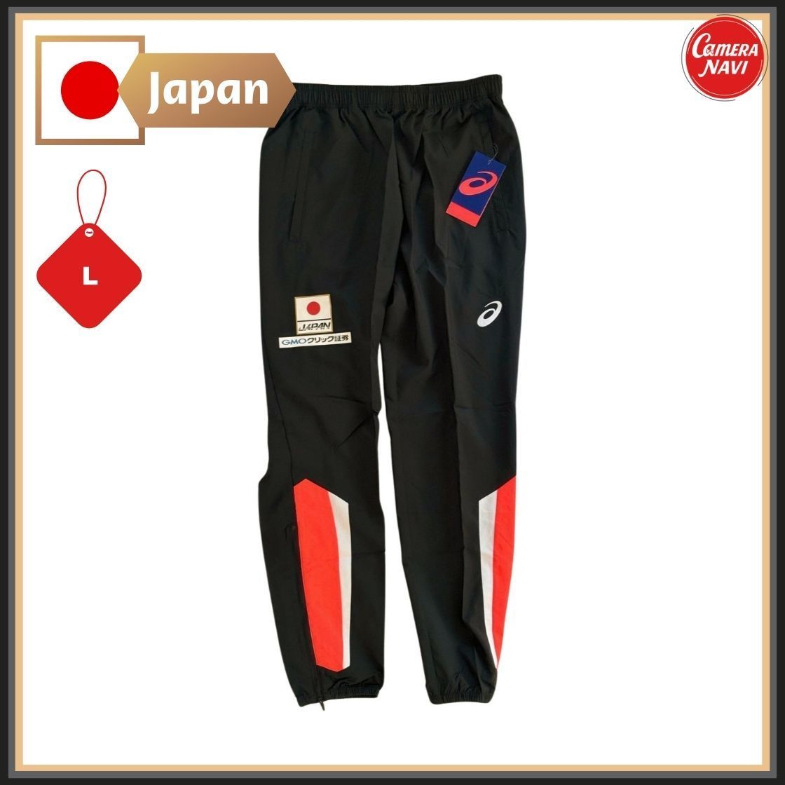 トレーニングウェア メンズ Lサイズ ロングパンツ ブラック アシックス 日本代表モデル 日の丸ロゴ入り トレーニングウェア ASICS 2171A010