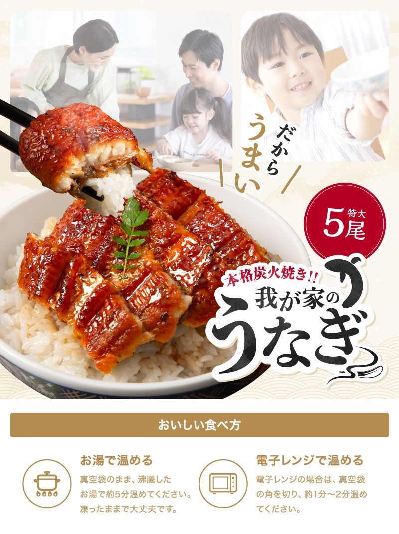 特大＆約10人前 うなぎ 鰻 ウナギ 極上うなぎ蒲焼き 200g×5尾 肉厚ふっくら わが家のうなぎ蒲焼 本格炭焼 化粧箱入 中国産 8段焼き仕上げ うなぎ蒲焼 蒲焼き 蒲焼 ギフト プレゼント 母の日 父の日 お中元 敬老の日